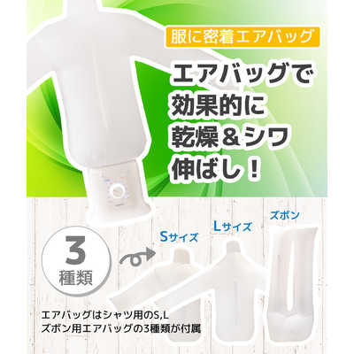 サンコー TKNICLOS シワを伸ばす乾燥機 アイロンいら~ず2 TKNICLOS の