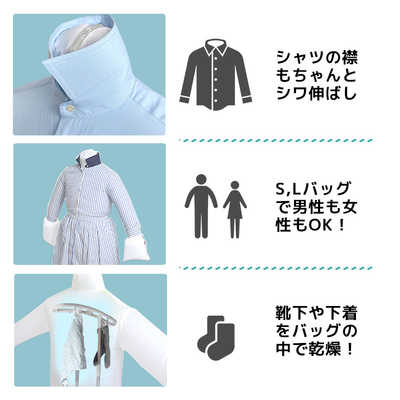 サンコー TKNICLOS シワを伸ばす乾燥機 アイロンいら~ず2 TKNICLOS の
