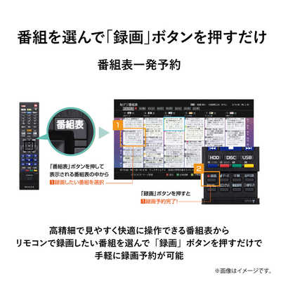 東芝 TOSHIBA REGZA レグザ ブルーレイレコーダー (1TB /3番組同時録画