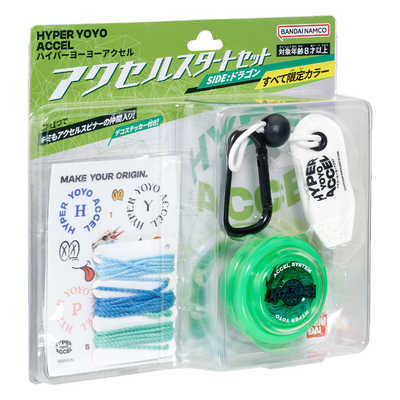 バンダイ BANDAI ハイパーヨーヨーアクセル アクセルスタートセット