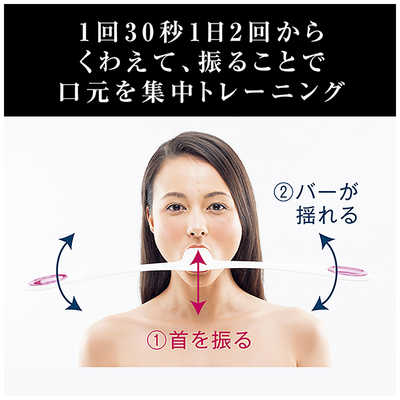 MTG フェイシャルフィットネス パオ FACIAL FITNESS PAO FF-PO1858F-W