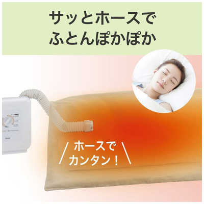 三菱 MITSUBISHI 三菱 布団乾燥機 ［マットタイプ ダニ対策モード搭載