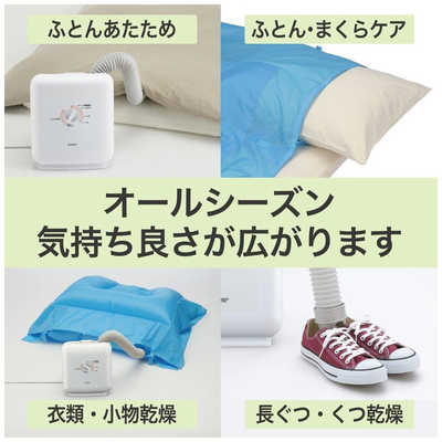三菱 MITSUBISHI 三菱 布団乾燥機 ［マットタイプ ダニ対策モード搭載