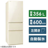 東芝 TOSHIBA 冷蔵庫 VEGETA (ベジータ) 3ドア 左開き 356L GR-T36SVL