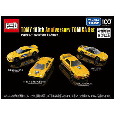 タカラトミー タカラトミー100周年記念 トミカセット の通販