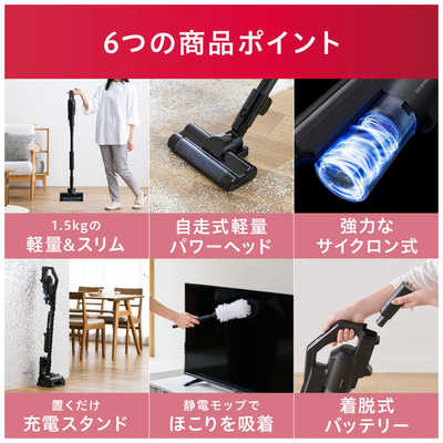 アイリスオーヤマ IRIS OHYAMA 充電式サイクロンスティッククリーナー