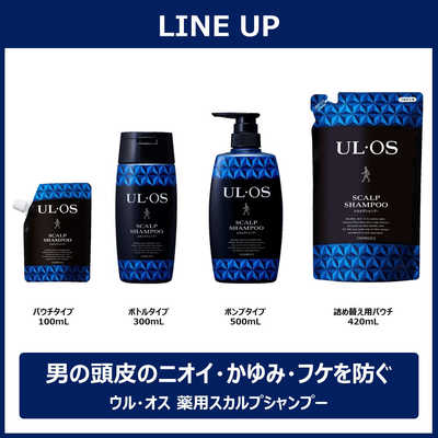 大塚製薬 ウルオス 薬用スカルプシャンプー 詰め替え用 420mL の通販
