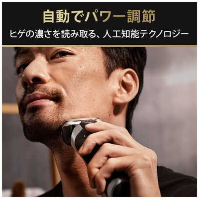 ブラウン BRAUN 【アウトレット】電気シェーバー シリーズ9 PRO＋ ［4