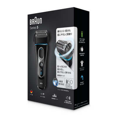 ブラウン BRAUN メンズ電気シェーバー シリーズ5 [3枚刃 /AC100V-240V