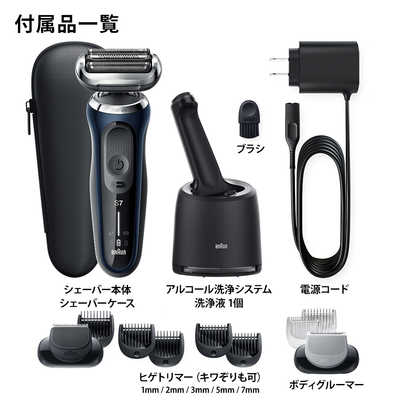 ブラウン BRAUN メンズ電気シェーバー シリーズ7 ブルー 71-B7650CC