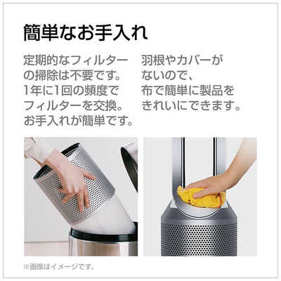 ダイソン dyson HP02 ホット&クール 温風 冷風 タワー型 シルバー
