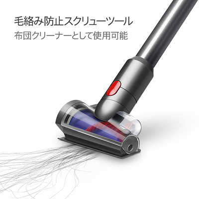 ダイソン dyson スティッククリーナー V12 Detect Slim Absolute SV46