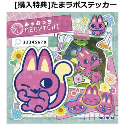 たまごっちパラダイス たまごっち パラダイス ピンク カスタム 画像の