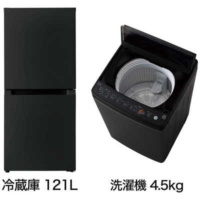 取付無料！高性能東芝スタイリッシュブラック大きめ冷蔵庫！洗濯機
