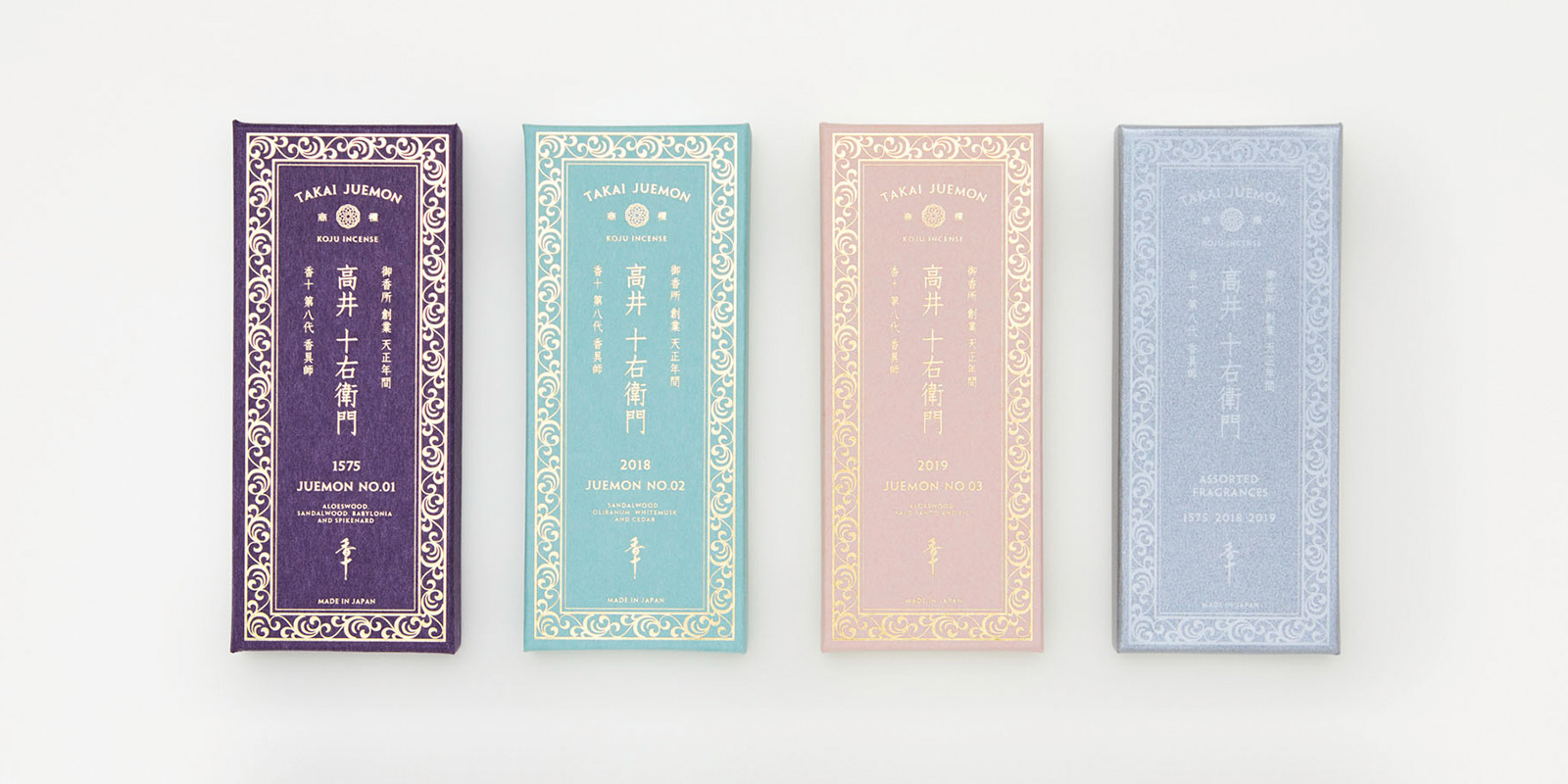 香りを紡ぐお線香とお香 | 香司 香十