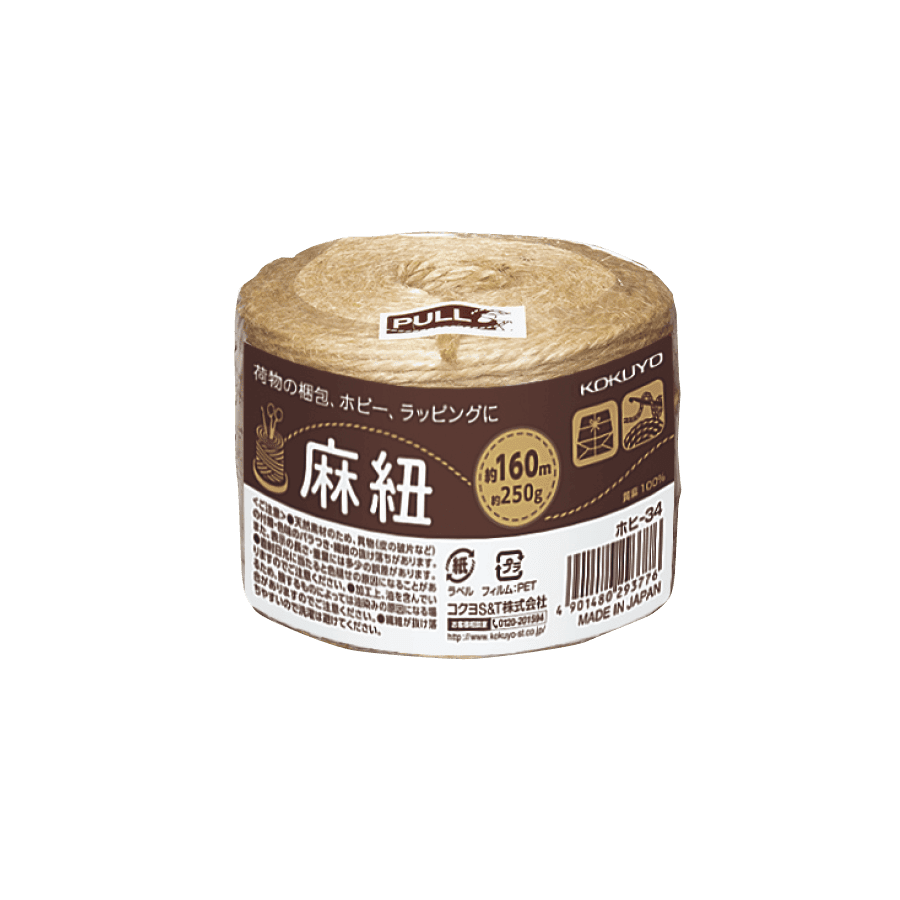 麻紐(ホビー向け)きなり色160m巻 | コクヨ公式ステーショナリー