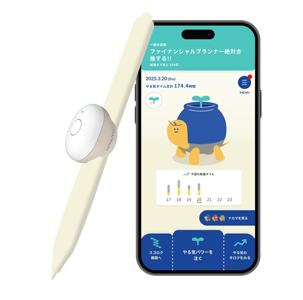 大人のやる気ペン | コクヨ公式ステーショナリーオンラインショップ