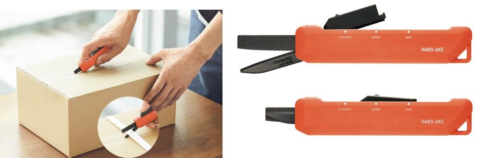 薄暗い場所 でも目立つオレンジの「2Way携帯ハサミ＜ハコアケ＞」を