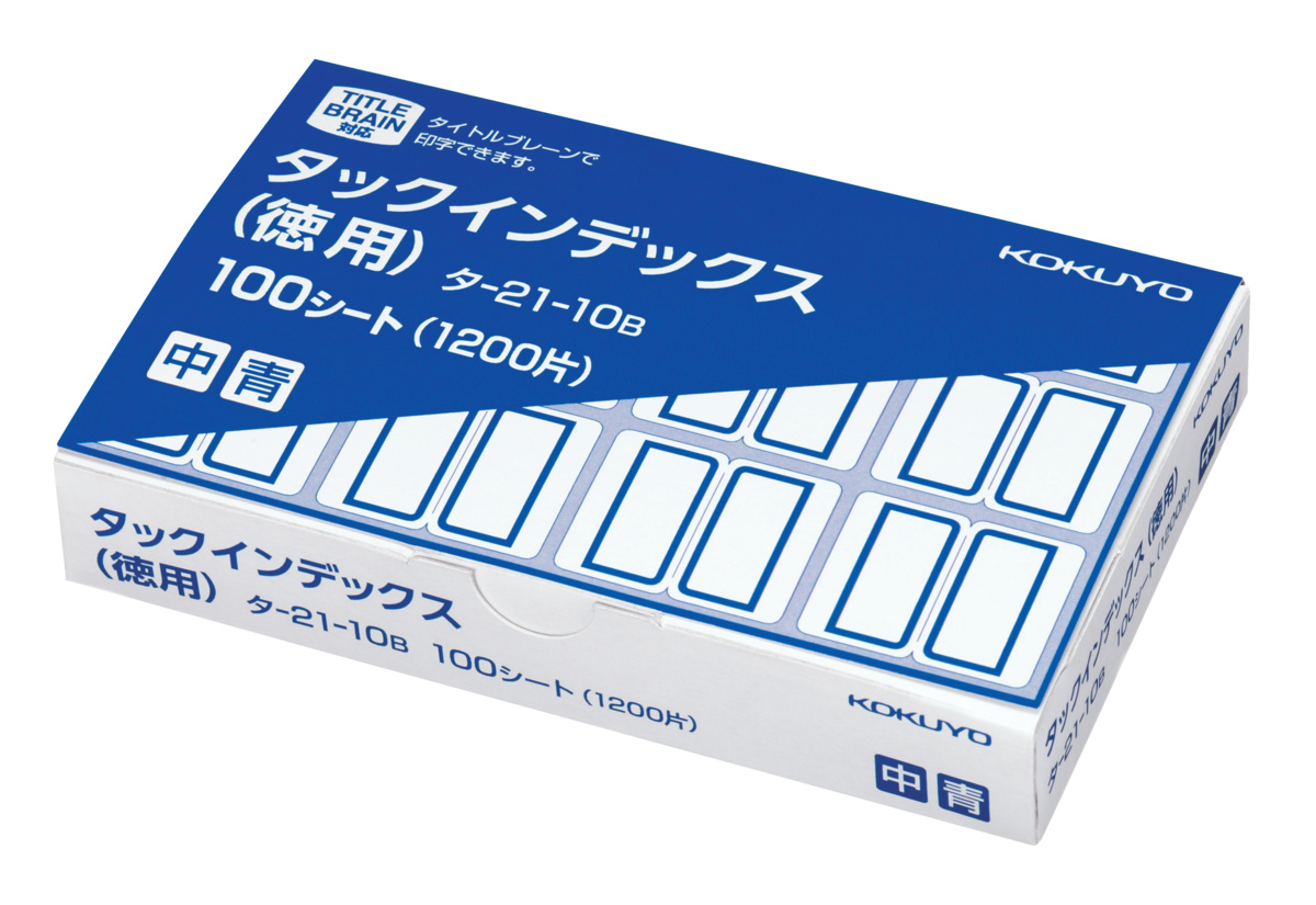 タックインデックス紙ラベル徳用 大900片入 シートNo.EB 赤｜文具｜コクヨ
