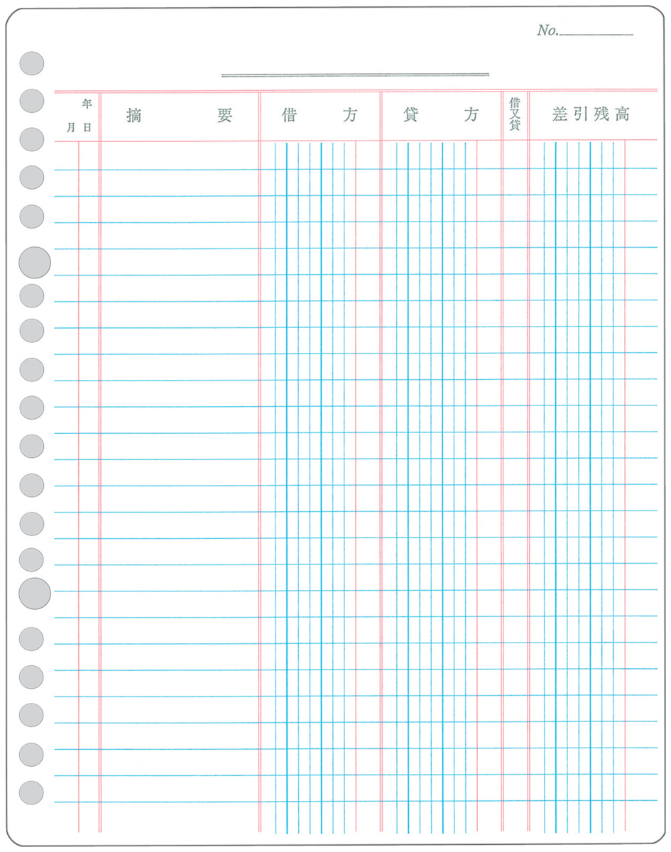 三色刷りルーズリーフ元帳A5 20穴｜文具｜コクヨ