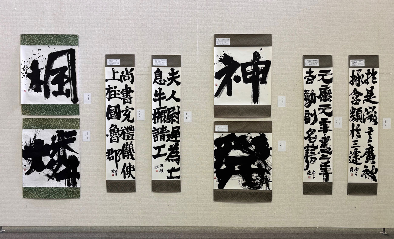 書道 | 駒澤大学附属苫小牧高等学校