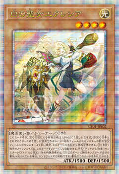 白の物語未開封 遊戯王 COMPLETE FILE 白の物語 未開封 遊戯王OCG