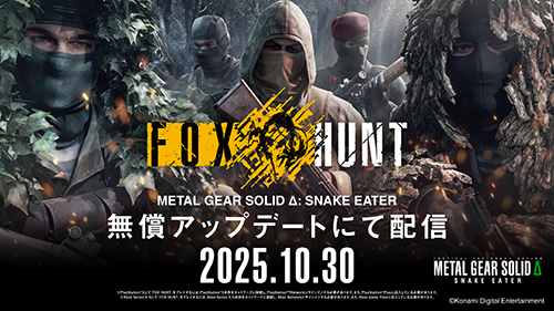 METAL GEAR SOLID Δ: SNAKE EATER』最大12人で対戦可能な完全