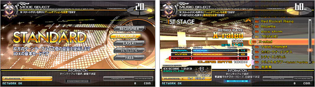 beatmania IIDX 14 GOLD | KONAMI コナミアーケードゲーム製品