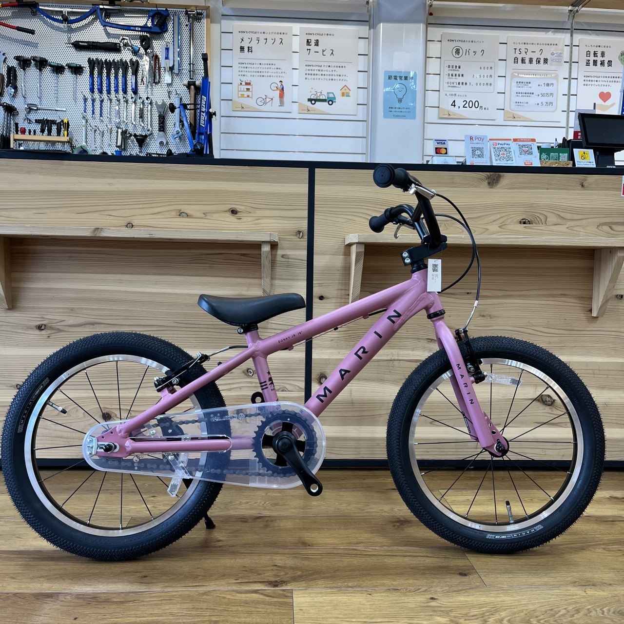 自転車紹介🎶 【MARIN BIKES】DONKY JR 16・18 | コンズサイクルの