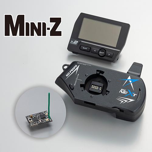 マスターユニットEX-NEXT ブラックSP アップグレードセット（MINI-Z