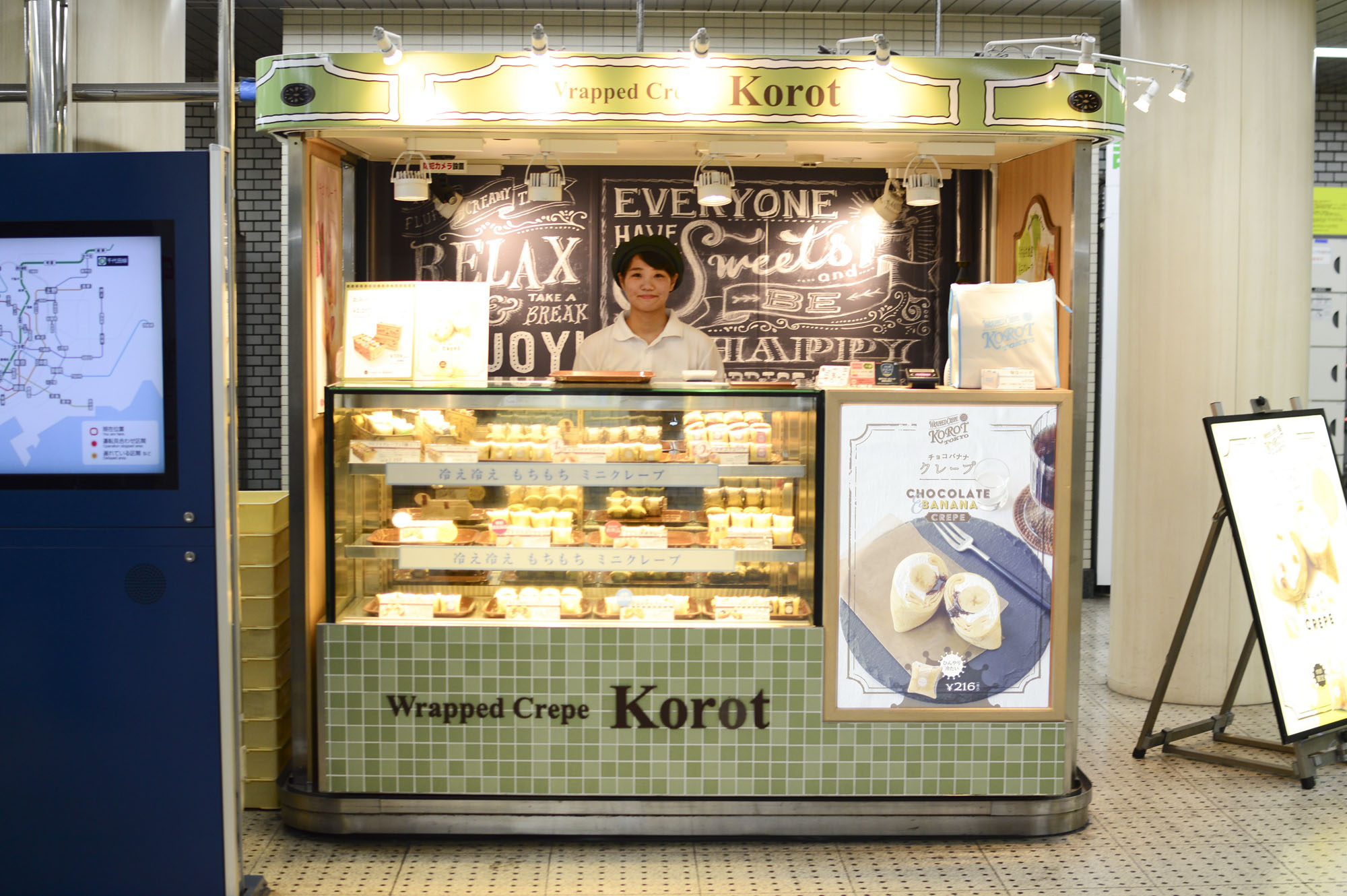 市ケ谷メトロ店がリニューアルオープンいたしました。|コロットKorot