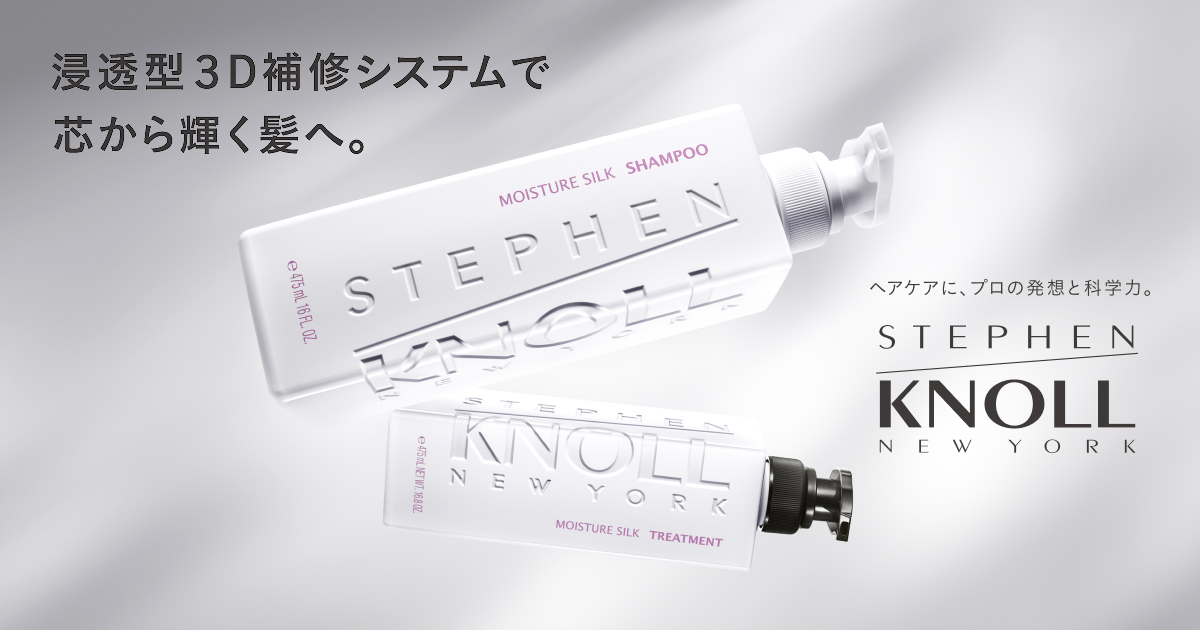 STEPHEN KNOLL（スティーブンノル ） | コーセー