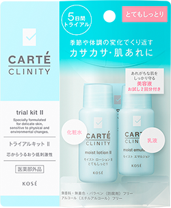 トライアルキット Ⅰ・Ⅱ | CARTÉ CLINITY