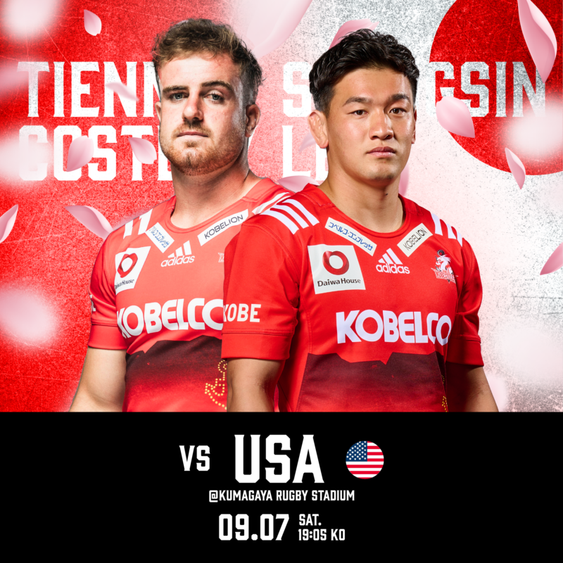 アサヒスーパードライ パシフィックネーションズカップ 2024 プール戦