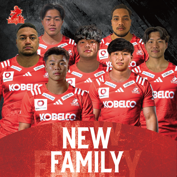 2025年度新加入選手のお知らせ｜コベルコ神戸スティーラーズ