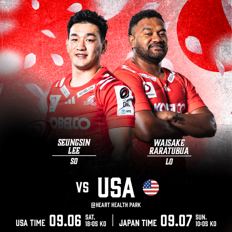 9月6日(土)「アサヒスーパードライ パシフィックネーションズカップ