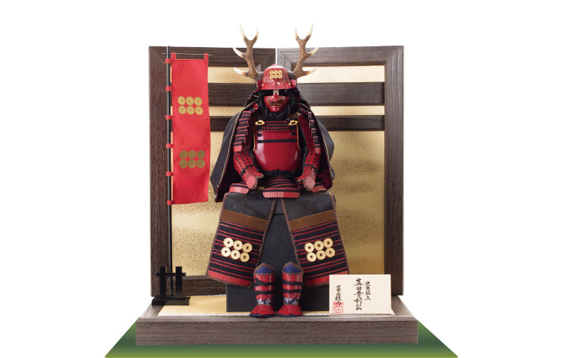 真田幸村公 | 戦国武将鎧兜 | 小木人形