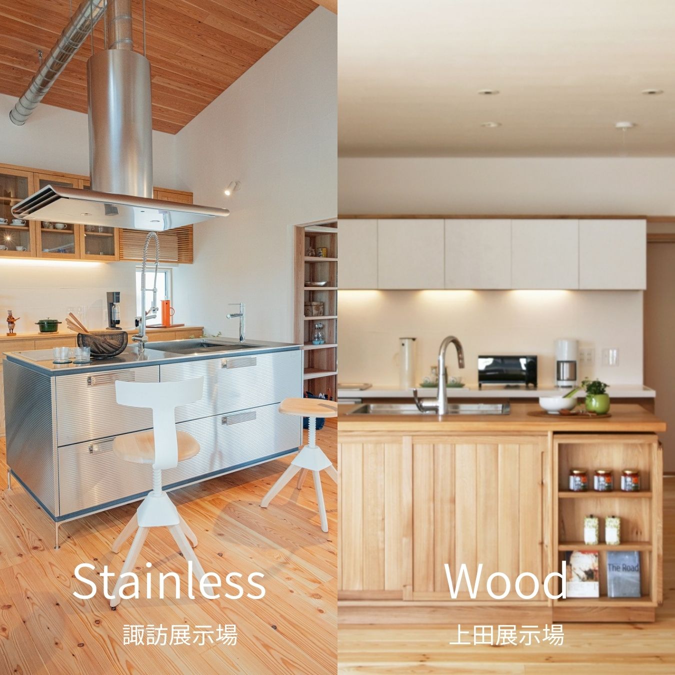 住宅展示場の【みくらべ】で“好き”が見つかる!家づくりのアイデアを