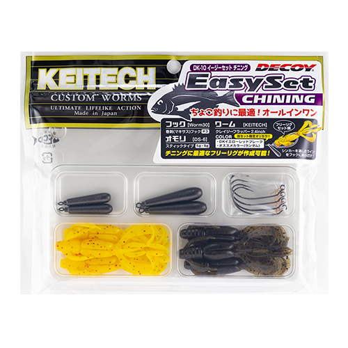 EasySet Light Rocking［イージーセットライトロッキング DK-30