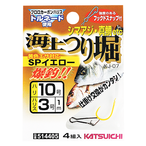 釣*き様 シマノ 秘宝 樹海 十三 ☆ 岩魚、ヤマメ、アマゴ、虹鱒に最適
