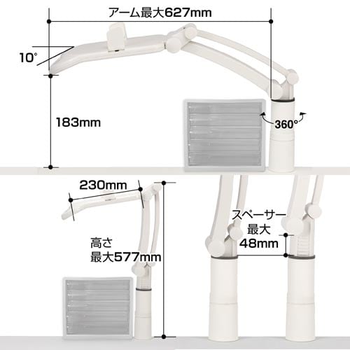 アスカ テレホンスタンド フレックス ハイタイプ ホワイト W200