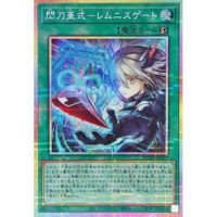閃刀姫＝ゼロ（プリズマティック） - 宅配買取サービス カウゾー (KAUZO)