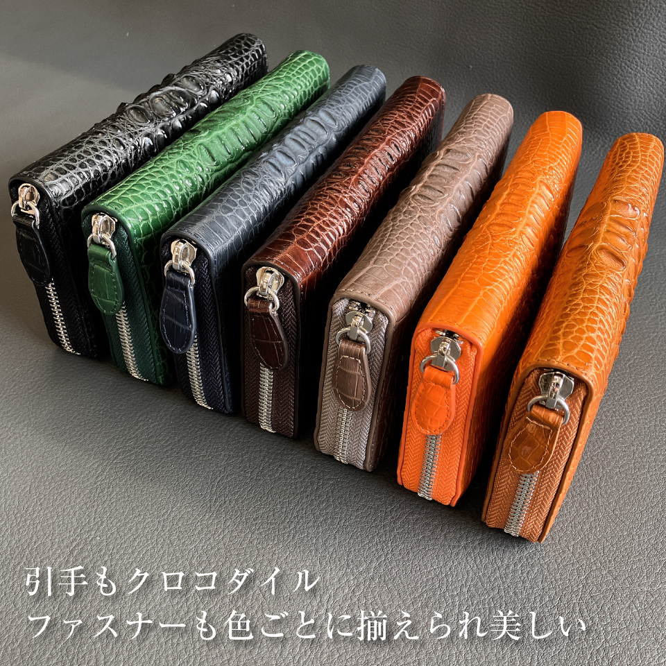 カワノバッグ / クラウン クロコダイル ホーンバック ラウンド
