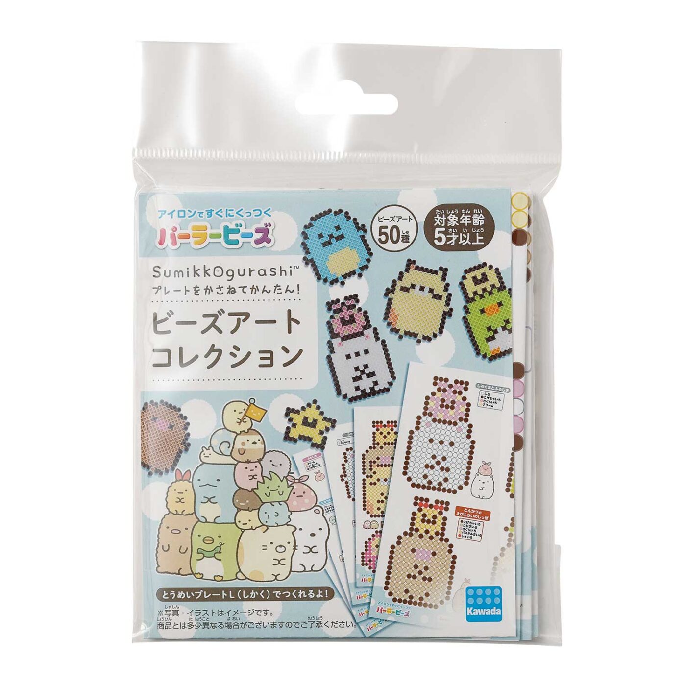 ビーズアートコレクション すみっコぐらし | PERLER BEADS® | Kawada