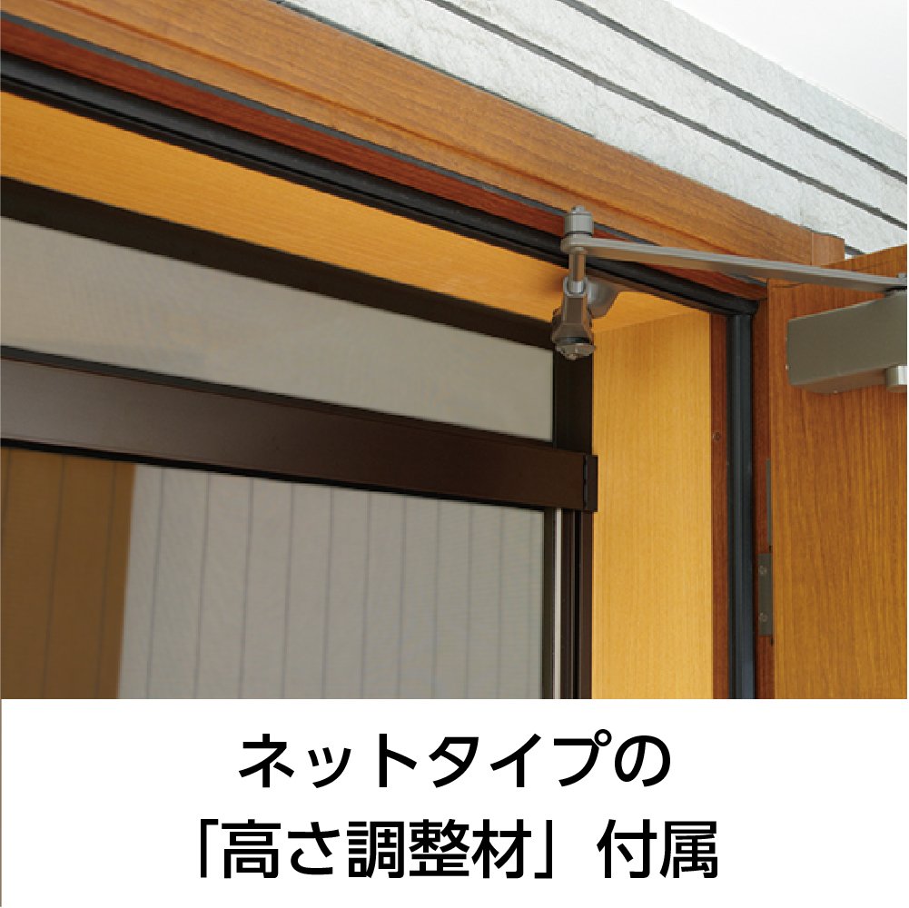 ノーカットロータリー網戸ワイドサイズ | 川口技研