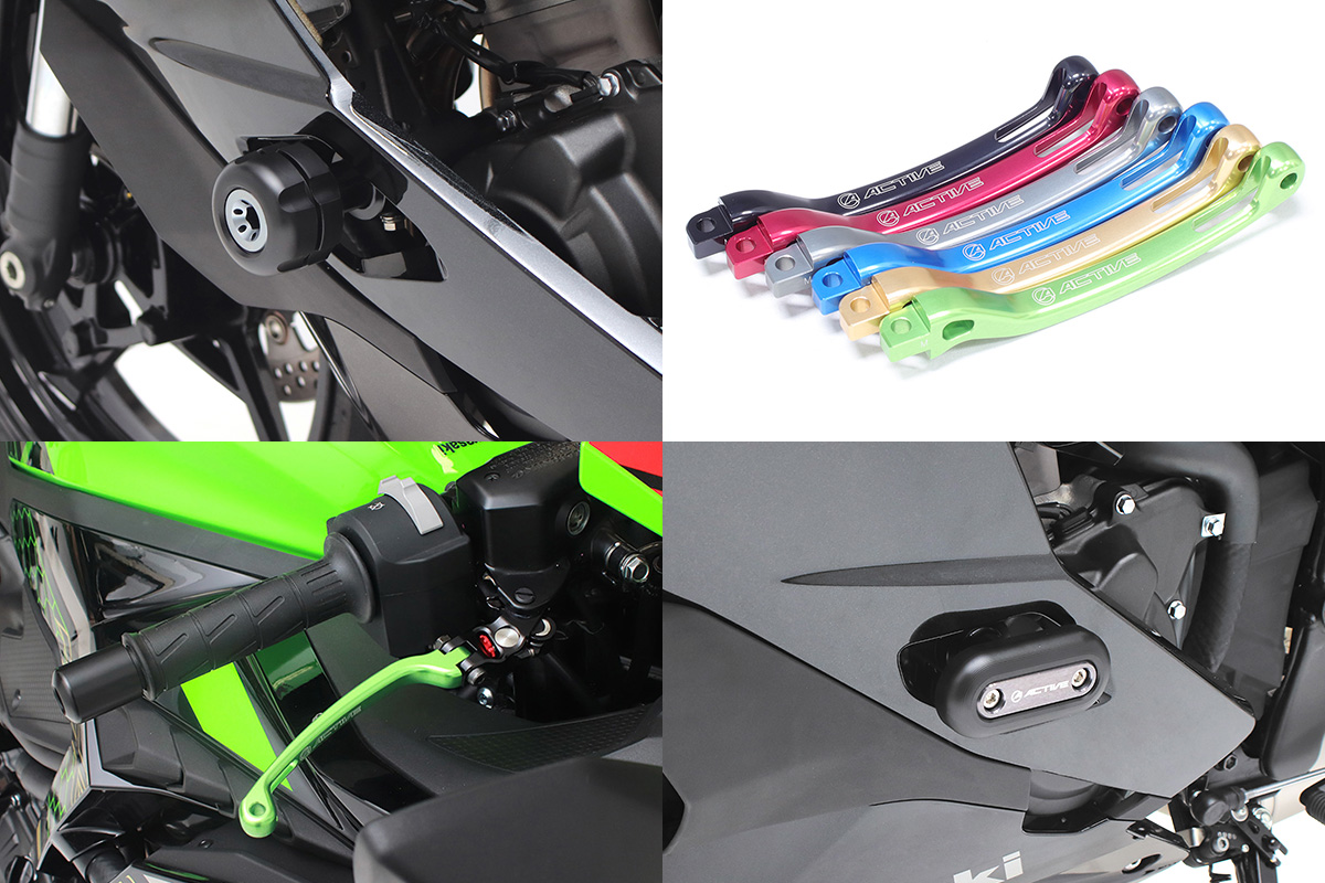 アクティブからNinja ZX-25R用スライダーとレバーが新登場 | パーツ