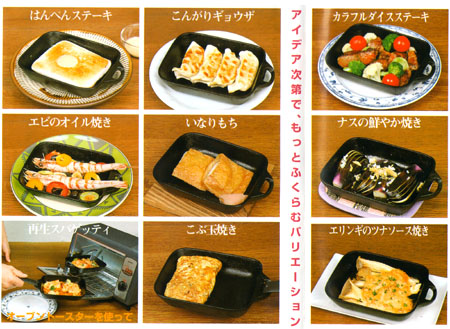 南部鉄鍋 ちょこっと鍋 2ヶセット