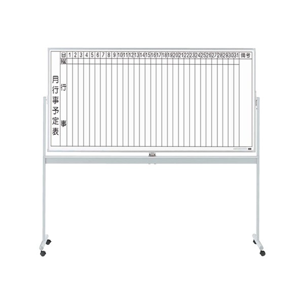 3×6型 ホワイト／HWA 6-190-6506【送料無料】 | ウチダ 脚付ボード