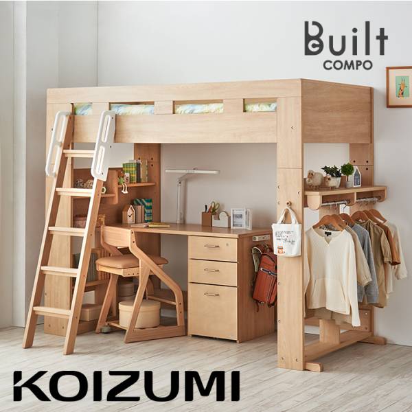 コイズミ システムベッド Built COMPO(ビルトコンポ) ハイベッドデスク