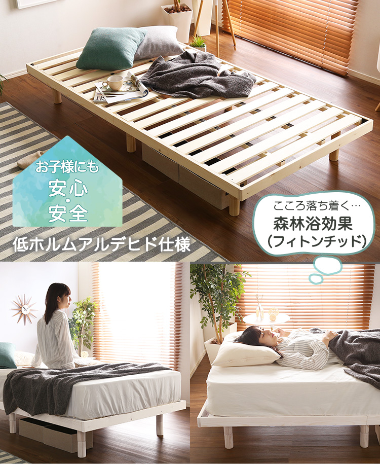 すのこベッド シングルベッド マットレス付き Lilitta(リリッタ) 3色